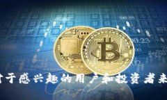    TPWallet代币是什么币？全面解析及应用前景