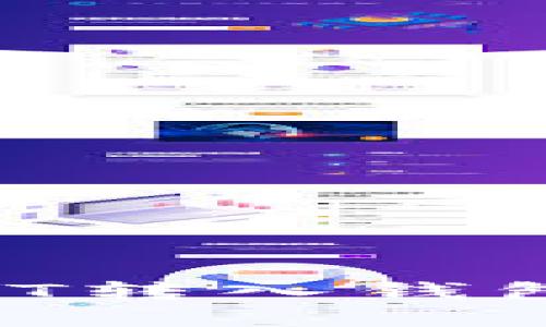 如何将USDT转入钱包：完整指南