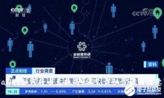 TPWallet如何将币兑换成USDT：详细步骤与注意事项
