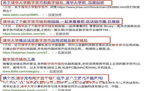 tpwallet手续费详解：深入分析与费用对比