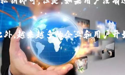   全方位解析比特股币钱包：选择、使用与安全指南 / 
 guanjianci 比特股币, 钱包, 加密货币, 安全 /guanjianci 

什么是比特股币（BitShares）？
比特股币（BitShares，简称BTS）是一种创新的去中心化数字货币，创建于2014年。它基于区块链技术，致力于为用户提供快速、便宜的交易服务。比特股网络不仅仅是一个货币，还引入了“智能资产”的概念，允许用户发行、交易、和管理他们的数字资产。
比特股的核心是一种名为Delegated Proof of Stake（DPoS）的共识机制。与传统的挖矿机制相比，DPoS允许持有BTS的用户通过选举来选择出“代表”，这些代表负责验证交易和维护网络。这使得比特股在交易速度和处理能力上相对较快，从而适合处理高频交易的需求。

比特股币钱包的类型
在使用比特股币之前，用户需要了解不同类型的钱包。比特股币钱包主要分为以下几种： 
ul
  listrong桌面钱包：/strong桌面钱包适用于用户的电脑，提供较高的安全性，但需在安全的环境中使用。/li
  listrong移动钱包：/strong这类钱包适合在手机上使用，更加方便灵活，但可能相对不如桌面钱包安全。/li
  listrong在线钱包：/strong在线钱包托管在网络服务商的平台上，使用方便但可能面临安全风险。/li
  listrong硬件钱包：/strong硬件钱包是一种实体设备，用于离线存储加密货币，具有极佳的安全性，推荐长时间保存数字资产的用户使用。/li
/ul

如何选择比特股币钱包？
选择合适的比特股币钱包是管理和安全存储加密资产的关键。以下几个因素可以帮助用户进行选择：
ul
  listrong安全性：/strong选择钱包时，安全性是最重要的考虑因素。用户应优先考虑那些提供双因素身份验证和私钥控制的钱包。/li
  listrong用户友好性：/strong钱包的界面应简单易用，方便用户进行操作。特别是对于新手而言，钱包的易用性尤为重要。/li
  listrong支持的交易所：/strong一些钱包可能与特定交易所兼容，用户需要查看钱包是否支持他们所使用的交易所。/li
  listrong社区支持：/strong一个活跃的社区和良好的客户支持能够为用户提供更好的使用体验，在遇到问题时可以快速获得帮助。/li
/ul

如何安全地使用比特股币钱包？
安全使用比特股币钱包是保护自己数字资产的关键。以下是一些安全使用钱包的建议：
ul
  listrong定期更新：/strong保持钱包及相关软件的更新是预防安全漏洞的有效方法。/li
  listrong使用强密码：/strong为钱包设置强密码，尽量避免使用简单易猜的密码。/li
  listrong做好备份：/strong定期备份钱包，并将备份文件存储在安全的地方，以防止数据丢失。/li
  listrong避免公共Wi-Fi：/strong尽量避免在公共Wi-Fi环境下进行交易，以降低被攻击的风险。/li
/ul

比特股币钱包的常见问题

h4问题一：如何创建比特股币钱包？/h4
创建比特股币钱包的步骤相对简单。用户首先需要选择合适的钱包类型，例如桌面钱包、移动钱包或硬件钱包。比如，对于新手用户而言，桌面钱包可能是一个不错的选择。在创建钱包之前，用户需访问比特股官网，下载并安装官方指定的钱包客户端。安装完成后，用户可以按提示开启新钱包，并设置强密码以保护钱包安全。在创建过程中，钱包可能会提供一组助记词，用户需妥善保管这组词，确保在未来可以找回钱包。在创建完成后，用户就可以向新钱包中存入比特股币了。

h4问题二：比特股币与其他加密货币相比有哪些优势？/h4
比特股币有几个独特的优势。首先，采用DPoS共识机制，使得比特股有更快的交易处理速度和可扩展性。其次，比特股网络允许用户发行多种种类的资产，用户可以通过简单的操作将传统资产转化为数字资产。此外，比特股的交易费用相对较低，用户在进行交易时，能够节省出更多的成本。比特股的去中心化设计使得其更具抗审查性，也增强了用户的隐私保护。

h4问题三：比特股币钱包的安全隐患有哪些？/h4
尽管比特股币钱包在安全性方面做了很多措施，但用户仍需意识到潜在的安全隐患。首先，在线钱包由于依赖第三方平台进行管理，因此可能面临被黑客攻击或平台故障的风险。用户在选择在线钱包时，一定要查看其历史安全记录。其次，手机钱包可能会因设备丢失或被盗而导致资产损失。硬件钱包虽然相对安全，但如果未妥善管理密钥，依然会面临风险。此外，用户的操作习惯也可能导致安全隐患，例如在不安全的网络环境下进行交易。

h4问题四：如何找回丢失的比特股币钱包？/h4
找回丢失的比特股币钱包主要看用户在创建钱包过程中是否进行备份。如果用户在创建钱包时妥善保管了助记词或私钥，可以通过恢复钱包的方式找回资产。用户只需在钱包应用中选择“恢复钱包”选项，并输入助记词或私钥即可。但是，如果用户没有进行备份，这种情况下找回钱包的难度将大大增加，几乎是不可能的。因此，建议所有用户在创建钱包时一定要做备份，并妥善保管相关信息。

h4问题五：比特股币未来的发展前景如何？/h4
比特股币作为一种去中心化的数字货币，凭借其先进的DPoS共识机制和智能资产功能，具有良好的发展前景。随着区块链技术的不断成熟，比特股也在不断进行技术更新与创新，如更快的交易确认时间、低廉的手续费等。此外，越来越多的企业和用户开始接受比特股币作为支付手段，推动了其在真实世界场景中的应用。因此，可以预见比特股在未来的竞争中将处于更有利的位置，吸引更多的用户和投资者。

通过上述内容，我们不仅了解了比特股币钱包的多方面信息，也掌握了一些如何安全使用及管理它的技巧与方法。用户在使用比特股币时，务必保持警惕，确保资产安全。同时，也对比特股币的未来发展充满信心。