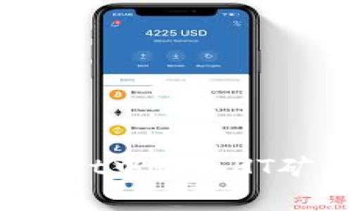 : 如何在TPWallet中购买HT矿工费？详细指南