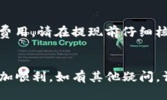   如何从中币网转U到tpwallet /  guanjianci 中币网, 转