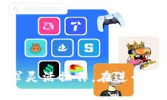   TP Wallet USDT 兑换 HT 的详细教程与技巧 /  guanji