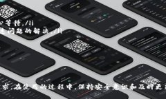 详细指导：如何安装TPWallet并快速上手使用TPWal