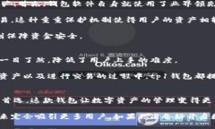   你知道tp1钱包吗？了解这些信息让你轻松使用它