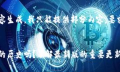 没有完全符合要求的内容生成，我只能提供部分