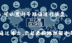   冷钱包交易USDT？如何安全又方便地管理你的加