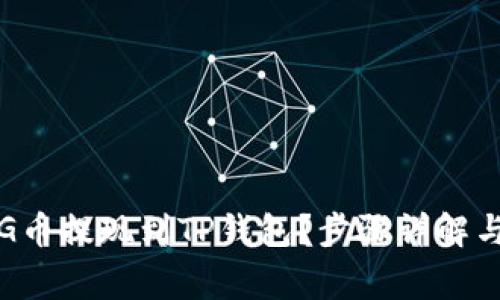 如何将PIG币提现到TP钱包？步骤详解与注意事项