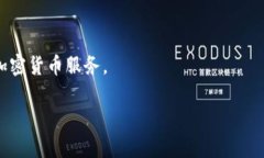   轻松上手TPWalletEOS：详细使用教程和技巧 /  gu