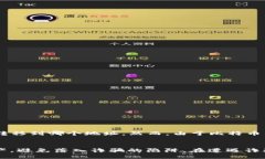   “我转账比特币时被骗了，怎么办？” /  guan