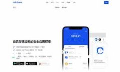选择最安全的比特币APP钱包，你准备好了吗？