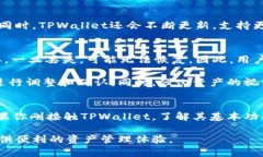   tpwallet中的资产是以美金显示的吗？ /  guanjian