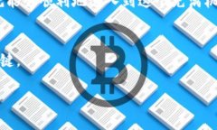 关于以太坊钱包里买币的完全指南：你准备好进