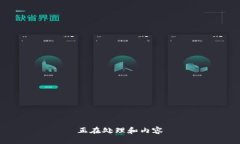 正在处理和内容