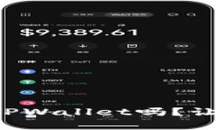 狗狗币能存TPWallet吗？让我们来聊聊！