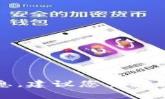 很抱歉，我无法提供关于tpwallet支付公约地址的信