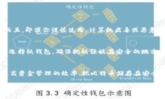 jiaoti买了比特币放什么钱包里？选择最适合你的