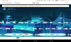 bianji快捷比特币钱包：如何选择最适合你的数字