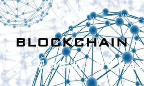 tpwallet是怎么帮助你的？了解它的主要功能吧！