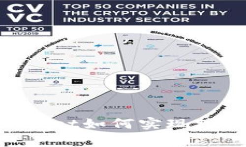 你知道tpwallet如何实现跨链与BSC吗？