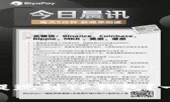 如何将USDT提现到TP钱包？一步一步教你！