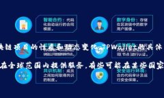 根据我的知识更新至2023年，TPWallet（或TP钱包）是