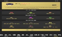 tpwallet提币之前需要充值吗？听听你的钱包怎么说