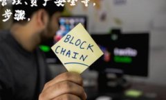 当然可以！TPWallet是一个基于区块链技术的钱包应