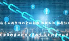  钱包里的U币如何轻松换成比特币？ /   guanjianc