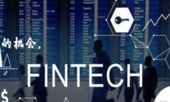 在区块链和加密货币的世界里，“tpwallet水龙头”