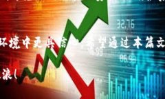   为什么选择质量过硬的虚拟币钱包？ /  guanjia