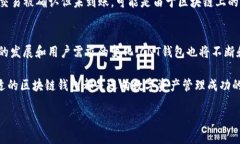    CNT区块链钱包：你了解了吗？ /  guanjianci  区块