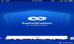 比特币钱包是什么？如何选择适合你的软件下载