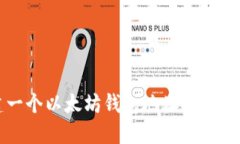 如何快速创建一个以太坊钱包地址？让我们一步