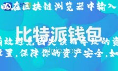   如何使用TPWallet转币？让我们一步步来！ /  gu