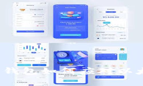 你知道库神钱包如何应对以太坊分叉吗？