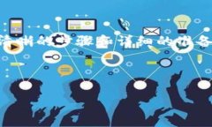    火币钱包怎么导入TP钱包？你知道吗？ /    gu