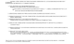 如何将TPWallet中的资产转入FEG，简化操作的方法！