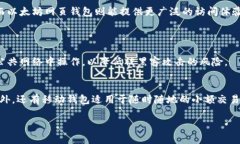jiaoti以太坊钱包网页版：让你的加密货币存储更