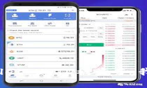 我的tpwallet USTD被盗了，我该怎么办？