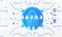   为什么tpwallet无法删除转账记录？一起来看看吧