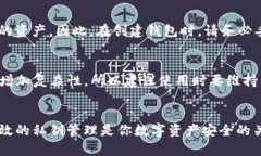 你知道tpwallet私钥导入是什么意思吗？来看看吧！