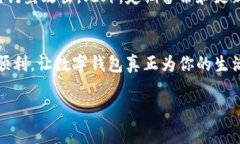   “为什么我的TP Wallet转账总是出错？看看这些解