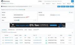 USDT钱包首页截图介绍及使用指南