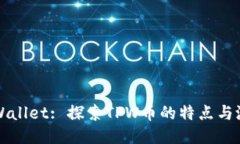 TPWallet: 探索TPW币的特点与潜力