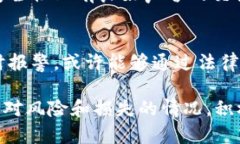 baioti虚拟币钱包里的币被转走了，如何自我保护