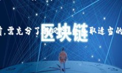   TPWallet打包中是什么意思？全面解析及常见问题