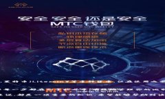 baioti比特币冷钱包取币指南：安全取款的全流程