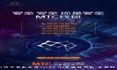 如何下载和使用Token.im区块链钱包：全面指南